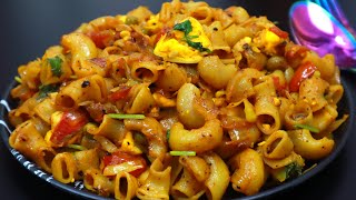 രുചി പറഞ്ഞറിയിക്കാൻ പറ്റില്ല Masala Macaroni ഇങ്ങനെ ഒരൊറ്റ തവണയെങ്കിലും ചെയ്തു നോക്കൂ Pasta Recipe [upl. by Angelico]