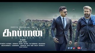 Kaappaan Tamil Movie  Surya Mass Entry  Mohanlal  Arya [upl. by Olivann]