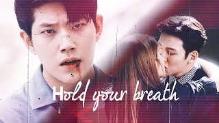 Suspicious Partner MV  Hold your breath [upl. by Mandle415]