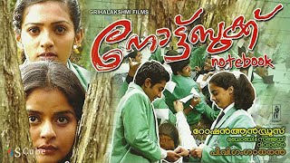 Notebook Malayalam Full HD Movie  English Subtitles  Parvathy Roma Maria Roy Skanda  2006 [upl. by Htebarual868]