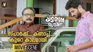 മീശ മാധവൻ  Malayalam Full Movie starring Dileep Kavya Madhavan amp Jagathy Sreekumar [upl. by Yebot]