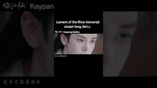 Lament of the River Immortal Bai Lu Joseph Zeng [upl. by Nameerf]