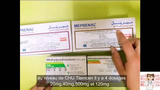 Méthylprednisolone Solumédrol [upl. by Genna]