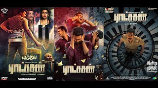 Ratsasan trailer hindi dubbed 2018 Vishnu Vishal  Amala paul [upl. by Nasus]