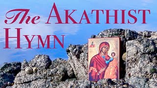 The AKATHIST HYMN to the MOTHER of GOD [upl. by Cadmann]