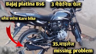 platina Bs6 mileage setting missing problem ब्लैक स्मोक Kare bike [upl. by Aloin]