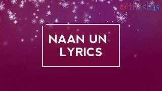 NAAN UN lyrics Arijit SinghChinmayi Sripadha24 [upl. by Armitage]