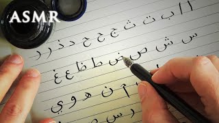 ASMR 1hr Writing Arabic Alphabet with Calligraphy Pen [upl. by Maibach71]