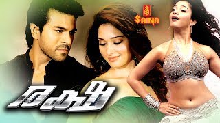 Racha  Full Malayalam Movie  Ram Charan Tamannaah [upl. by Nangem]