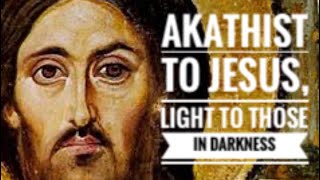 Akathist To Jesus Light To Those In Darkness Orthodox Prayer in English [upl. by Akinuahs]