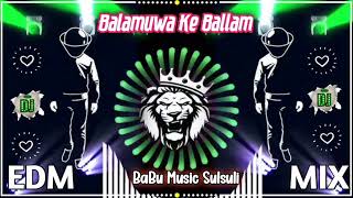 EDMMIXBalamuwaKeBallamBabuMusicSulsuliLatestBhojpuriSong2025SamarSinghNamritaMalla [upl. by Arriek]