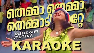 Themma Themma Themmadikkatte  Karaoke  തെമ്മാ തെമ്മാ തെമ്മാടിക്കാറ്റെ  കരോക്കെ [upl. by Conners]