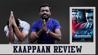 Kaappaan Review  Plip Plip [upl. by Connie]