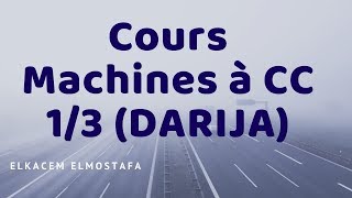 Cours Machines à Courant Continu partie 13 DARIJA [upl. by Kreiner]