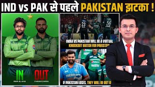 Fakhar Zaman ruled out of CT 2025 due to an Injury  IND vs PAK से पहले Pakistan को बड़ा झटका [upl. by Gilba]