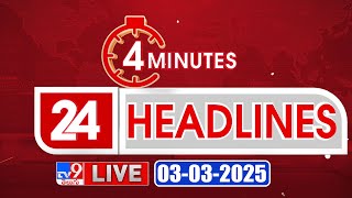 4 Minutes 24 Headlines LIVE  Top News  03032025  TV9 USA [upl. by Curr]