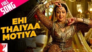 Ehi Thaiyaa Motiya Full Song  Laaga Chunari Mein Daag  Hema Malini  Rekha Bharadwaj [upl. by Topping]