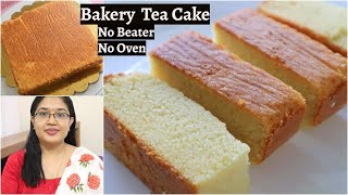 ആർക്കും ഉണ്ടാക്കാം ഈ ടീ കേക്ക് Bakery Style Tea CakeButter Cake  Anus Kitchen [upl. by Onairam]