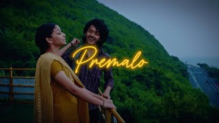 Premalo  Lyrics Court Movie Song  Priyadarshi Harsh Roshan Sridevi  Chill Telugu [upl. by Season]