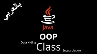 031 JAVA  Classes and Objects [upl. by Kariotta]