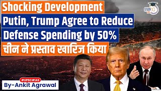 Putin and Trump agree again  To halve USRussia military budgets  Explained by Ankit Agrawal [upl. by Elatan]