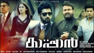 KAAPPAAN 2019 Malayalam Full Movie  HD [upl. by Cowen274]