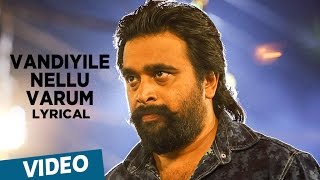 Kidaari Songs  Vandiyile Nellu Varum Song with Lyrics  MSasikumar Nikhila Vimal  Darbuka Siva [upl. by Readus]