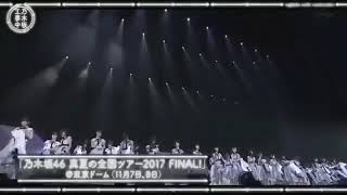 【乃木坂46】東京ドーム公演 [upl. by Popper]