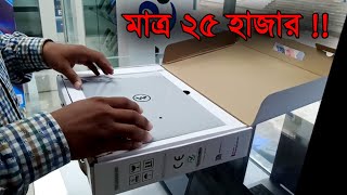 Walton Laptop Budget Price Best Gaming Computer  Dhaka Tech News [upl. by Weld]