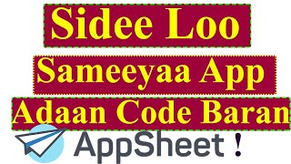 Sidee loo sameeyaa ApplicationsPrograms adiga oo aan aqoon CodingProgramming [upl. by Rettig]