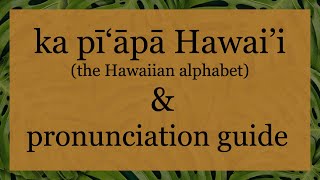 Hawaiian Alphabet amp Pronunciation Guide [upl. by Mikahs405]