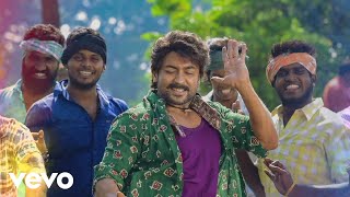 Kaappaan  Siriki Lyric Tamil  Suriya  Harris Jayaraj  KV Anand [upl. by Atronna]