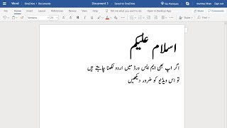 How To Write Urdu In MS WordURDU [upl. by Nevag]