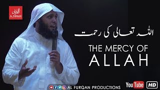 The Mercy of Allah  Sheikh Mansour Al Salimi [upl. by Saltsman]