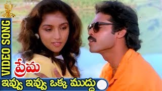 Satyanand Misbehaves with Priyanka Pallavi  Oka Criminal Prema Katha Movie Scenes  Manoj Nandam [upl. by Azenav760]