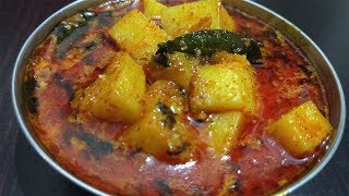 बटाट्याची पातळ रस्सा भाजी  Maharashtrian Potato Curry  Batata Recipe in Marathi  CookWithDeepali [upl. by Khanna178]