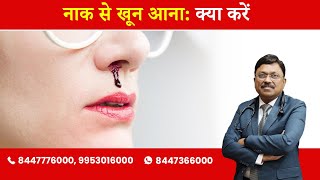 What causes nose to get swollen  Dr Sreenivasa Murthy T M [upl. by Harvard370]