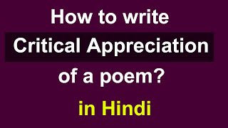 How to write Critical appreciation of a poem  Critical analysis [upl. by Enajyram667]