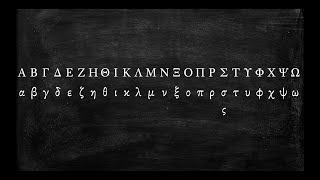 How to Pronounce the Greek Alphabet [upl. by Honniball]