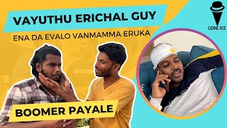 வயித்தெரிச்சல் நண்பர்  Pocketcinema  Joshua And Nirmal  Coneice [upl. by Xantha]