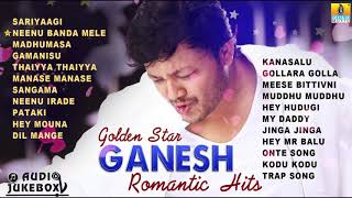 Golden Star Ganesh Romantic Hits  Super Hit Kannada Songs of Golden Star Ganesh  Jhankar Music [upl. by Chellman739]