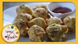 Batata Vada  Mumbai Street Food  Recipe by Archana  Maharashtrian Fast Food in Marathi [upl. by Quentin]