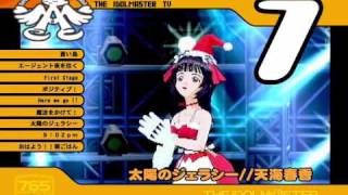 THE IDOLMASTER arcade version Promotion Video [upl. by Seabrook942]