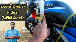 Bajaj Platina H gear milage testBajaj Platina H Gear Motorcycle Review and Features  Neelu arts [upl. by Tichon820]