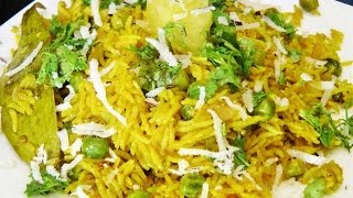 मटार भात  Matar Bhat  Matar Rice by madhurasRecipe [upl. by Ayortal703]