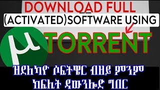 how to download any pc software full version free [upl. by Khanna]