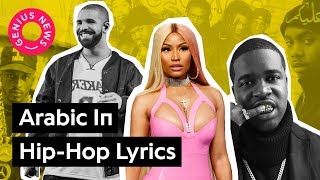 From Rakim To Drake A History Of Arabic In HipHop Lyrics  Genius News [upl. by Nodnil]