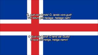 Lofsöngur  Islands nationalsång ISSE text [upl. by Shiri]