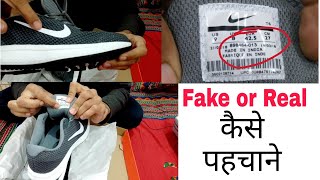 How to spot Fake Nike Shoe [upl. by Odella590]