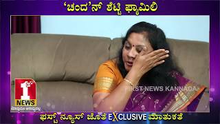 BIGG BOSS CHANDAN SHETTYS MOTHER CRIES [upl. by Nnyleahs]